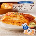 がんばれ中日ドラゴンズ イタリア人職人のラザニア