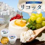 がんばれ中日ドラゴンズ リコッタ 2022金賞 2個