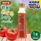 fu.... налог столица сельское хозяйство блок | год внутри отправка!!/[ столица сельское хозяйство ... помидор ] заправка итого 1 шт. ... салат _T054-001-N