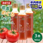 fu.... налог столица сельское хозяйство блок | год внутри отправка!!/[ столица сельское хозяйство ... помидор ] заправка итого 3шт.@... салат _T054-002-N