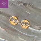 Pt900 ドクロモチーフピアス PE8098
