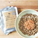 エゾ鹿肉と野菜を使用★ ドッグフード 小分け 100g×10袋
