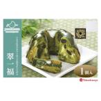 ジュヴァンセル 翠一福 1個
