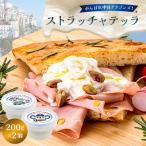 がんばれ中日ドラゴンズ モッツァレラ 2022銅賞 2個