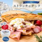 がんばれ中日ドラゴンズ ストラッチャテッラ1個
