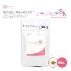ナチュラケアSK サフ ゚リメント ヒアルロン酸