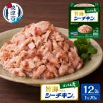 a10-1235 旨海シーチキン はごろも舞