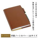 ダークブラウン