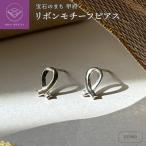 Pt900リボンモチーフピアス地金 PE8043
