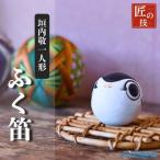 ふく笛 _HA1814