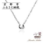 K10 天然ダイヤモンド×馬蹄ネックレス