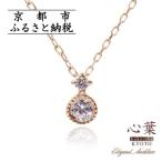 K10 天然ダイヤモンド×2石 0.08ct