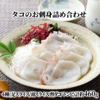 fu.... налог . другой город осьминог. . sashimi набор 