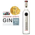 SANABURI GIN prototype02