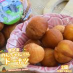 ふわふわやさしい甘みのんちゃんChi