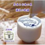 爛漫 豆菰樽 300ml