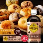 深み焙煎贅沢ブレンド 甘さひかえめPET
