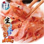 fu.... налог . Цу город сырой Sakura ..100g×3 упаковка всего 300g(a10-1249)