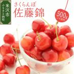 fu.... налог рис . город [ предшествующий прием ]. мир 8 год производство вишня Sato .500g ( роза ..)