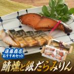 進藤商店 セット1.AH088