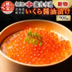 いくら醤油漬50g×18P D-42056