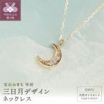 18金 ダイヤモンドネックレス Dia0.024ct