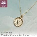 18金 イエローゴールドネックレス コインデザイン 1.5g