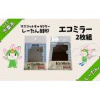 �ӂ邳�Ɣ[�� �����s �G�R�~���[�`���[����̍��󂳂ꂽ���`�@BL1