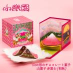 山菓子