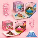 山菓子