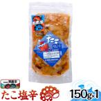 fu.... налог мужчина олень город .. соль .150g Akita мужчина олень город |23_tks-020101