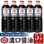 鹿児島 さしみ油 1 000ml×4本