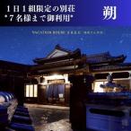 126001 Vacation House朔