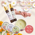 カレンデュラセット ロールオンアロマ2種とバーム3種
