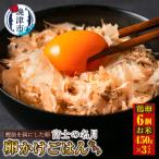 富士の名月 卵かけごはん セット a11-164