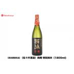 聚楽第 純米大吟醸 1800ml