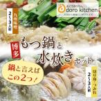 fu.... налог удача . блок ....... моцунабэ ( тест .)&amp; мидзутаки ( порез ..) комплект каждый 2~3 порции 