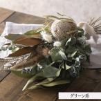 ドライフラワー専門店 sanka が作る花束