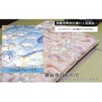 腰痛専用敷布団 片面凹凸 レギュラータイプ
