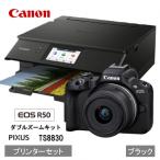 カメラ&amp;プリンターセット Canon