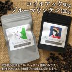 コピルアック 50g