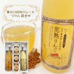 果汁飲料 セット 果汁100% ラフランスジュース
