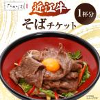 fu.... налог . восток район близко . корова соба билет [kt097-001]