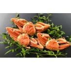 ふるさと納税 米子市 浜ゆで!松葉蟹(足折れ)1.0kg以上(2〜3杯)
