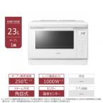 東芝 石窯オーブン 角皿式スチームレンジ