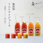 fu.... налог внизу . город .. производство 100% без добавок мини помидоры сок 180ml 4 шт. комплект (2) сок [113-5]