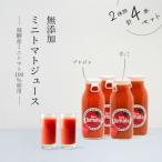 fu.... налог внизу . город .. производство 100% без добавок мини помидоры сок 180ml 4 шт. комплект (5) сок [113-8]