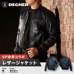 SP忠男レザージャケット バイクギア ブランド