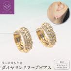 K18 0.20ct ダイヤモンド ピアス