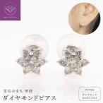 K18 0.24ct ダイヤモンド ピアス